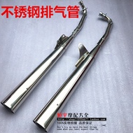 Motorcycle Accessories Dayang 100 Curved Beam Motorcycle Exhaust Pipe DY100 Dayang 90 Motorcycle Muf