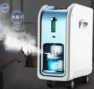 Oxygen Star Home Oxygen Concentrator Oxygen Inhalation Machine Elderly Oxygen Machine