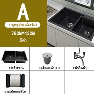 คุณภาพดี สแตนเลส304 สีดำ ซิงค์ล้างจาน อ่างล้างจาน 72/78 อ่างล้างจานบาร์ อ่างล้างผัก 2 หลุม มาพร้อมกับ ตะกร้าระบายน้ำ