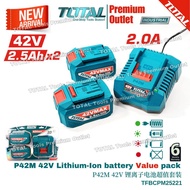 TOTAL Tools P42m 42V series Lithium-Ion battery Value pack, 2pcs 42V 2.5Ah, 2A Charger - TFBCPM25221