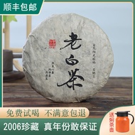 Authentic Qixi Fuding Aged White Tea Cake Taimu Mountain Cake High Mountain Premium Kongmee High Quality Long Brow Jujube Incense Gift Box