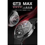 GT3MAX（Wearfit PRO）藍牙語音通話支付實時定位密碼鎖智能手表