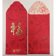 Ang Pao Packets from UOB Bank