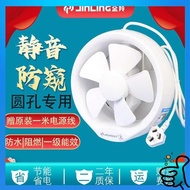 ekzos fan exhaust fan kitchen exhaust fan Jinling exhaust ventilation fan bathroom 6 inch 8 glass exhaust fan kitchen window type round household exhaust fan powerful