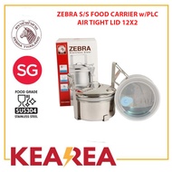ZEBRA STAINLESS STEEL FOOD CARRIER with PLC AIR TIGHT LID 12x2 / 12x3 / 14x4