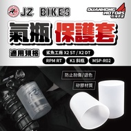 Geneneng X2 ST Cylinder Jelly Cover [Ahong Parts] DT Transparent Silicone Protective Shark Factory R