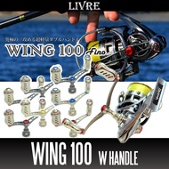 [LIVRE] Wing 100 Double Handle for SHIMANO/DAIWA Spinning Reels