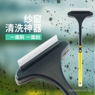 Screen Cleaning Tool No Disassembly Required Multi-Functional Household Double-Sided Glass Cleaning 