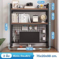 (สินค้าพร้อมส่งจากไทย) DOBEE HOME ชั้นวางของบนโต๊ะคอมพิวเตอร์ ชั้นเก็บของบนโต๊ะทำงาน 135/115/95/75/5