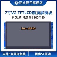 適用于arduino初學者uno r3學習套件開發板創客scratch米思齊教育