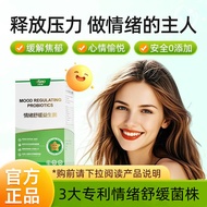 [Ready Stock] SISRO Happy Capsules Dopamine Capsules Serum Supplement Relieve Emotional Stress Emoti