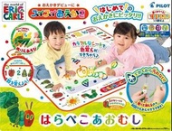 日本直送 PILOT x Eric Carle Cross Over The Very Hungry Caterpillar神奇水畫布套裝