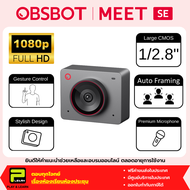 OBSBOT Meet SE AI-Powered 1080P Webcam