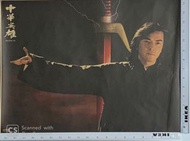 (Poster 海報) 中華英雄 (電影原聲大碟 )鄭伊健 香港 電影 電影海報 嘉禾 A Man Called Hero OST Motion Picture Original Soundtrack