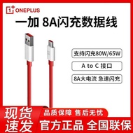 OnePlus/OnePlus Original Flash Charging Cable 8A Flash Charging Type-c Data Cable Suitable for 9Pro 