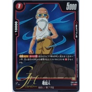 Dragon Ball Card Game [FB01-005] Master Roshi (Uncommon)