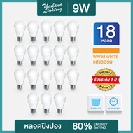 แพ็ค 10 แถม 8 หลอดไฟ LED 9W Bulb ขั้ว E27 แสงสีวอร์ม Warm White Thailand Lighting ราคาพิเศษ สินค้าพ