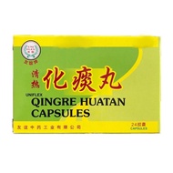 Uniflex Qingre Huatan Capsules 清热化痰丸 24's