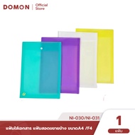 [NI-030-NI-031] Document File Side Vertical Button A4/F4 Size Is Thick. Good Quality