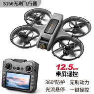 Drone Tanpa Berus S156 dengan Kawalan Jauh dan Skrin, FPV Quadcopter untuk Fotografi Udara dengan Pe
