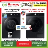 [COMBO] SAMSUNG 10kg Front Load Washer WW10DB7U34GBFQ + SAMSUNG 10kg Heat Pump Dryer DV10BB9440GBFQ 