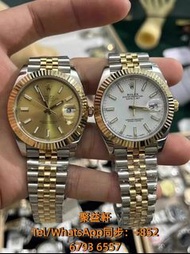 全港多間門市 現金交收 勞力士Rolex 勞力士日志型 116333