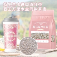 Special Ceylon Black Tea Sri Lanka Imported Raw Materials Milk Tea Special Raw Leaf Tea Milk Tea Sho
