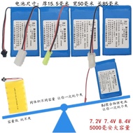 ♘7.4V remote control toy car polymer lithium battery rechargeable battery pack 7.2V large capacity 8