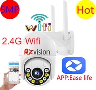 APP:ease life RXvision กล้องโดม 2.4G/5G กล้องไร้สาย เสียงและสัญญาณเตือนแสง 2.4G/5G WiFi FULL HD 5MP 