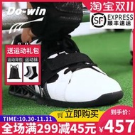 多威深蹲鞋男舉重鞋硬拉鞋女健身房專業訓練平底比賽專用鞋WL9551