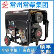 Diesel generator set 5kW household 220V small mute 3/6/8/10kw single three-phase 380V dual voltage.