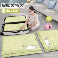 Clothing Travel Bag Vacuum Storage Bag Storage Bag Quilt Storage Compression Bag Luggage Vacuum Comp