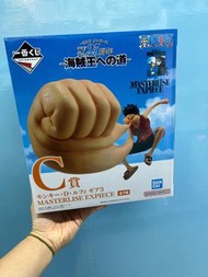 海賊王一番c賞