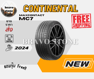 ยางรถยนต์ CONTINENTAL รุ่น MC7 ยางใหม่ปี 2024 (ราคาต่อ 1 เส้น) แถมฟรีจุ๊บลมแท้✨