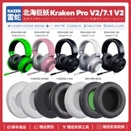 Razer Kraken Pro V2 7.1 Earphone Case Sponge Cushion Accessories RZ04 02050 0206