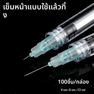 100pcs 25G 27G 29G 30G 31G 32G 33G 34G needles 4mm 6mm 8mm 13mm 1.5mm 2.5mm for Skin Care Accessorie