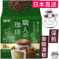 【綠色】日本職人咖啡 滴濾式掛耳咖啡粉 濾掛滴漏咖啡(16杯 X7g EXP:2027.5/2027.6)#7417 [深煎濃郁深厚] 滴濾式掛耳手沖咖啡 平行進口     4901201157417