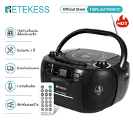 Retekess Tr621 CD và Máy nghe Băng cát xét Combo Boombox di động AM FM Đài phát thanh băng ghi âm âm
