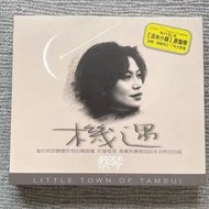 實體店鋪 高價回收 黑膠唱片 蔡琴機遇CD首版 頭版