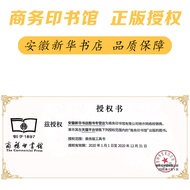 [Xinhua Genuine] Oxford High-End English-Chinese Double-Solution Dictionary 9th Edition Ninth Editio