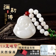 Consecrated Maitreya Buddha Necklace Pendant Sheep Fat White Jade Big Belly Buddha Necklace Xinjiang