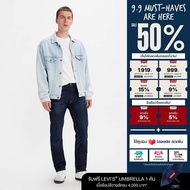 Levis® Mens 505™ Regular Jeans