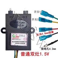 Gas Stove Igniter Two-Wire Double-point Stove Pulse Igniter Stove Igniter 1.5V Without Box