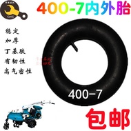 Micro-tiller rotary tiller 400-7 tires, herringbone outer and inner tires for agricultural vehicles