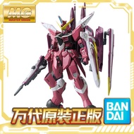 bandai MG 1/100 assembling Model SEED Aslan Justice Gundam Justice up