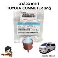 Air Valve TOYOTA COMMUTER Van (90917-11038)