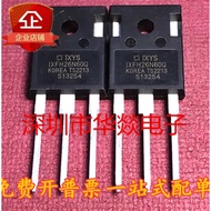 1-5PCS TO-247 IXFH26N60Q IXFH26N60Q IXFH15N80Q IXFH26N50P IXFH26N60P IXTH50N20 MOS transistor