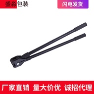 HM98 Black Cat 32 Packing Machine Manual Packing Belt 30-32mm Manual Heavy Duty Tin Packing Machine