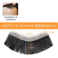 วิกผมหน้าผากหัวผมปลอมผู้ชายสไตล์ M สำหรับผู้ชาย6ชิ้นเทปฟรีผมปลอมมนุษย์บราซิลสำหรับศีรษะล้านผมสำหรับต