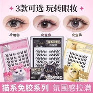 eyelash extension magnetic eyelash BQI Cat Series Big Play Coffee Glue-Free False Eyelashes White Mo